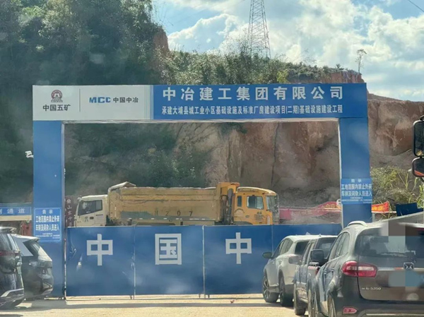 邮储银行抚州市分行“三个聚焦”筑牢合规经营路