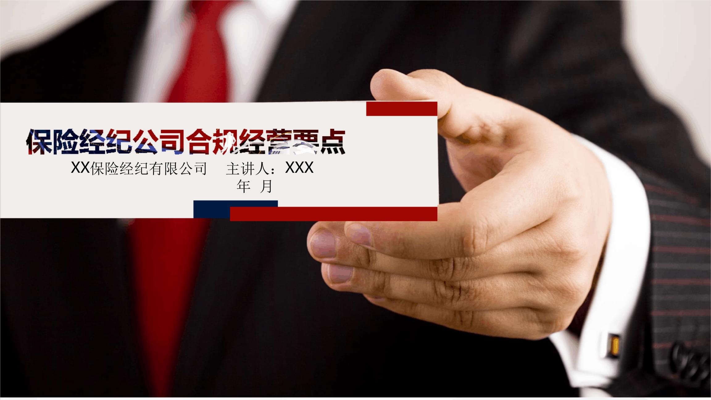 722cc大发彩票官方版下载金融机构合规管理办法