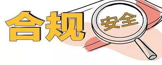 722cc大发彩票官方版下载白城市洮北区税务局：为企业合规经营提供全程指导